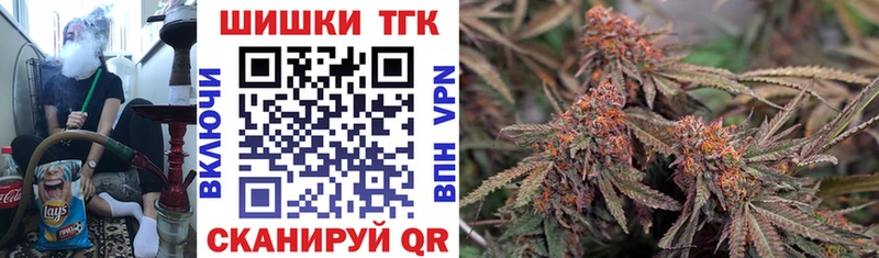 Наркошоп купить Канабис  СК  Псилоцибиновые грибы  Мефедрон  Мценск