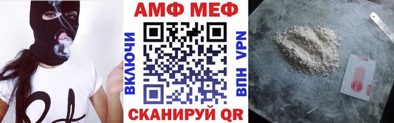 АМФ Premium  Купить где  Мценск 