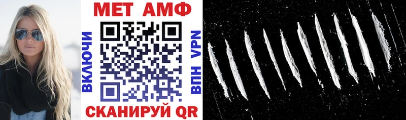 Амфетамин Premium Мценск