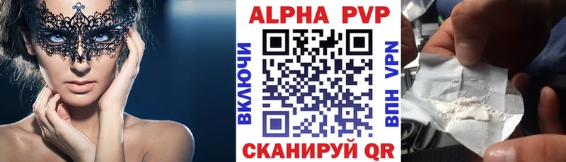 APVP СК КРИС  Купить  Мценск 