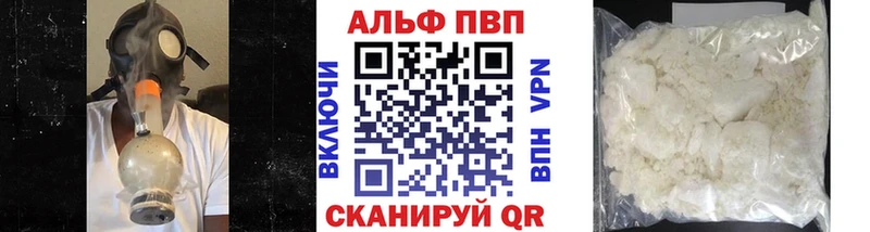 Alpha PVP крисы CK Мценск