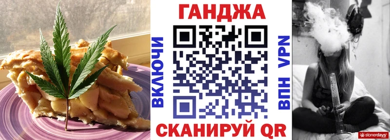 Купить закладки  Мценск  Печенье с ТГК конопля 