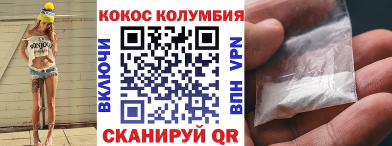 Купить закладки  Мценск  COCAIN FishScale 