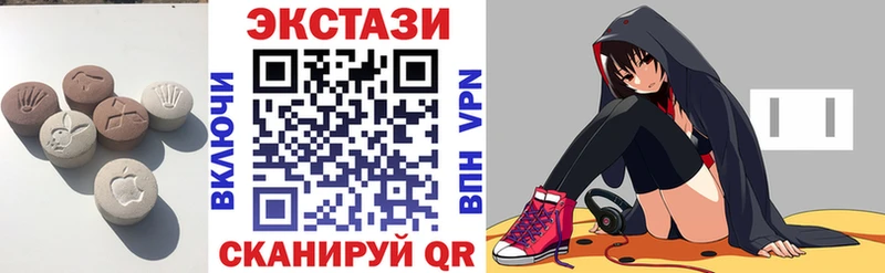 ЭКСТАЗИ Дубай  Купить закладки  Мценск 