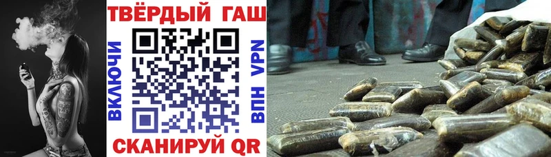 Гашиш Cannabis  Купить закладки  Мценск 