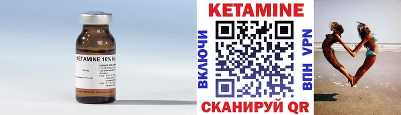 Купить закладки  Мценск  Кетамин ketamine 
