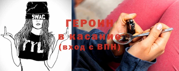 кокаин колумбия Белокуриха