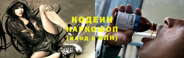 кокаин колумбия Белокуриха