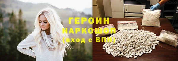 прущие грибы Белоозёрский