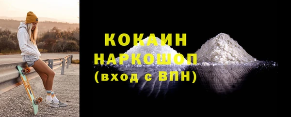 круглые Беломорск