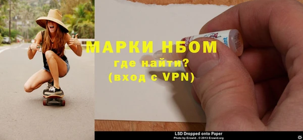 кокаин колумбия Белокуриха