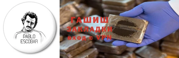 прущие грибы Белоозёрский