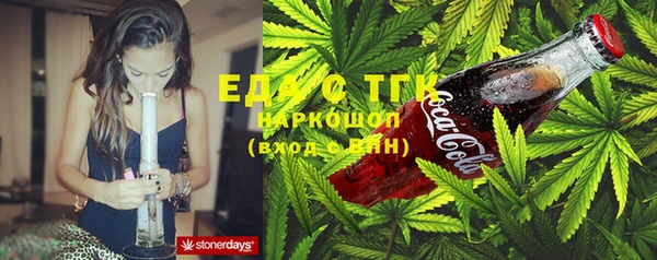 прущие грибы Белоозёрский