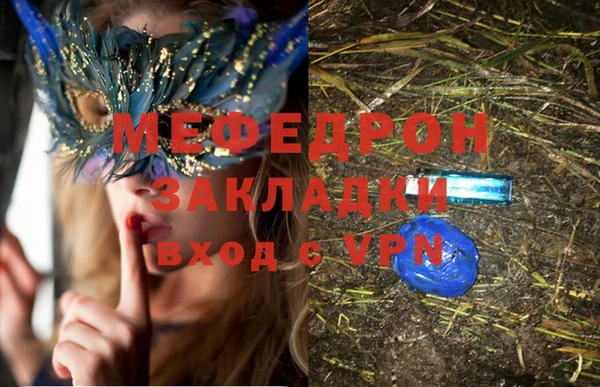 прущие грибы Белоозёрский