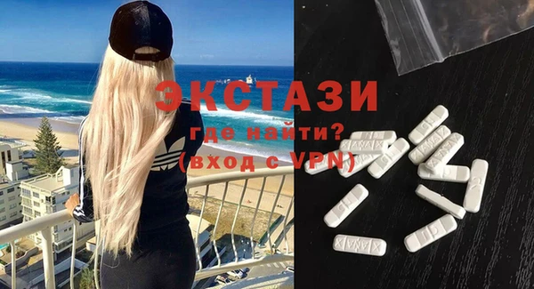 круглые Беломорск