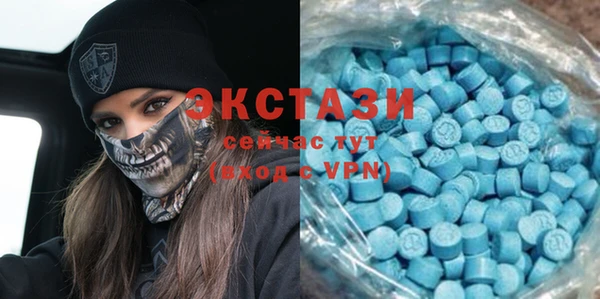 круглые Беломорск