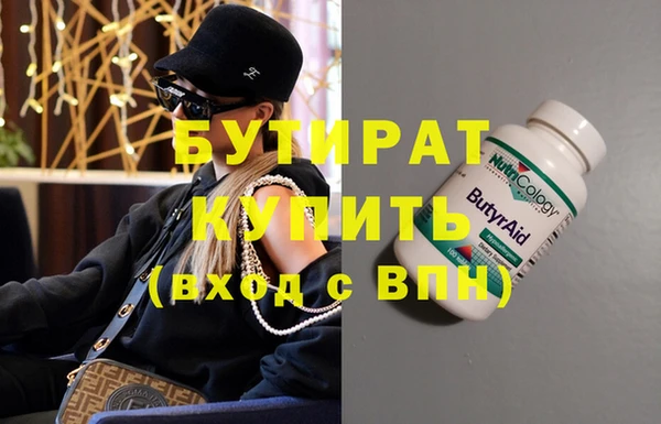 круглые Беломорск