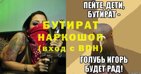 круглые Беломорск