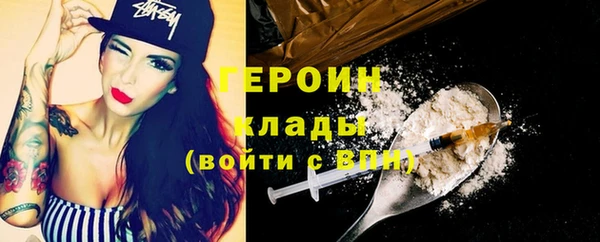 кокаин колумбия Белокуриха