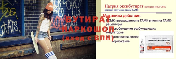круглые Беломорск