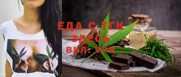 круглые Беломорск