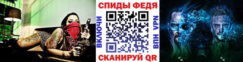 Метамфетамин кристалл  Купить где  Мценск 