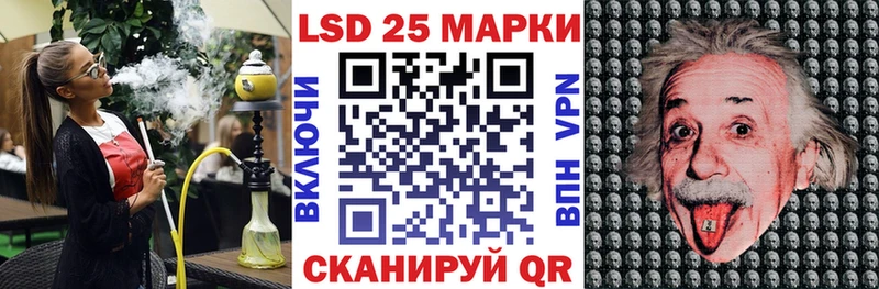 Купить закладки  Мценск  Марки N-bome 1,5мг 