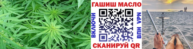 Купить закладки  Мценск  Дистиллят ТГК жижа 